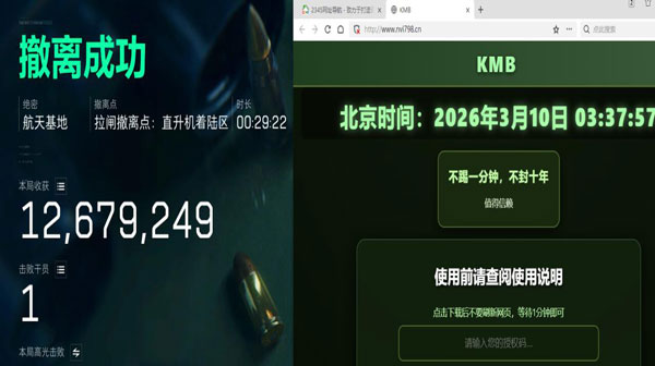 苍穹精英3.9.9